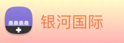 银河国际 Logo